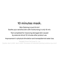 Abib Gummy Sheet Mask Heartleaf Sticker (10EA) - Renewal