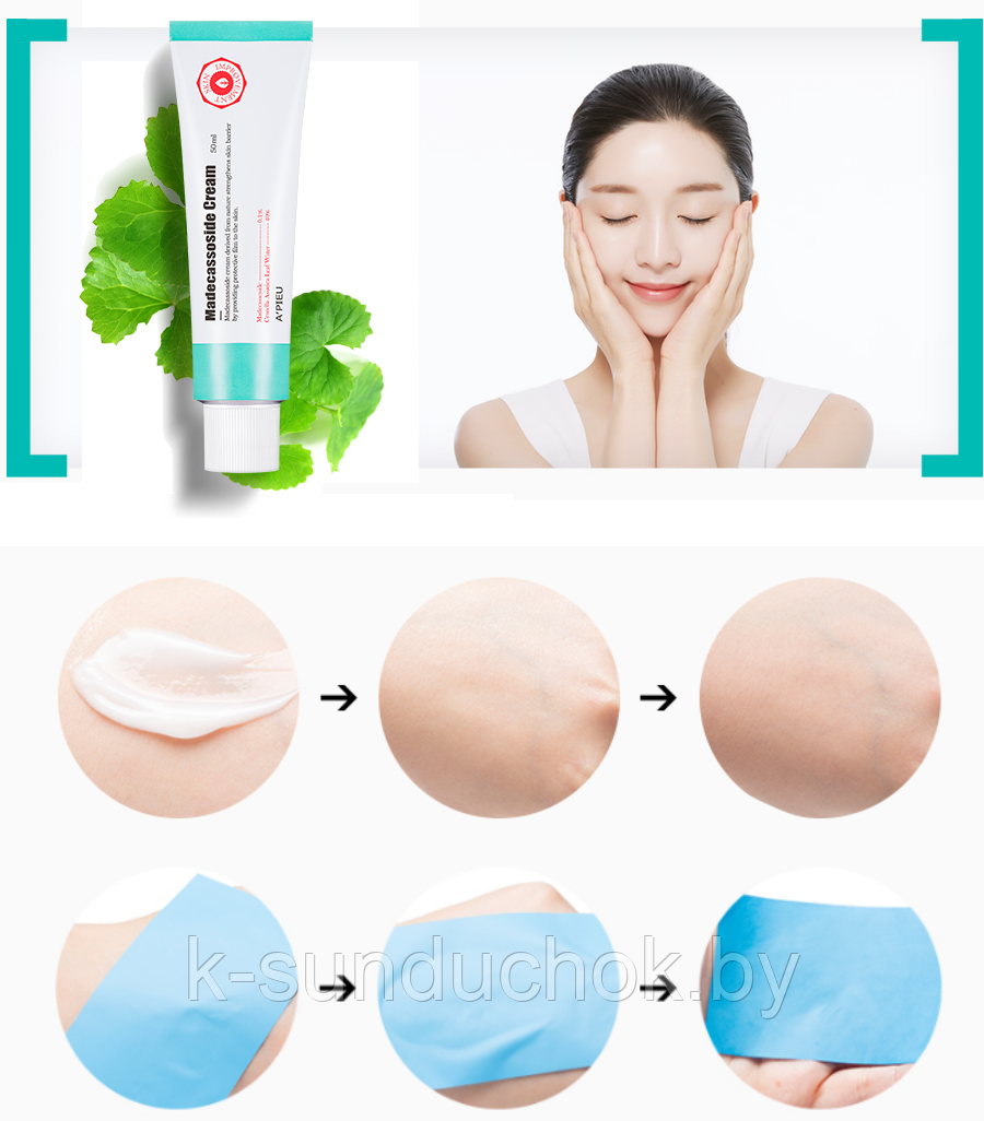 A'pieu Madecassoside Cleansing Foam for all Skin Type