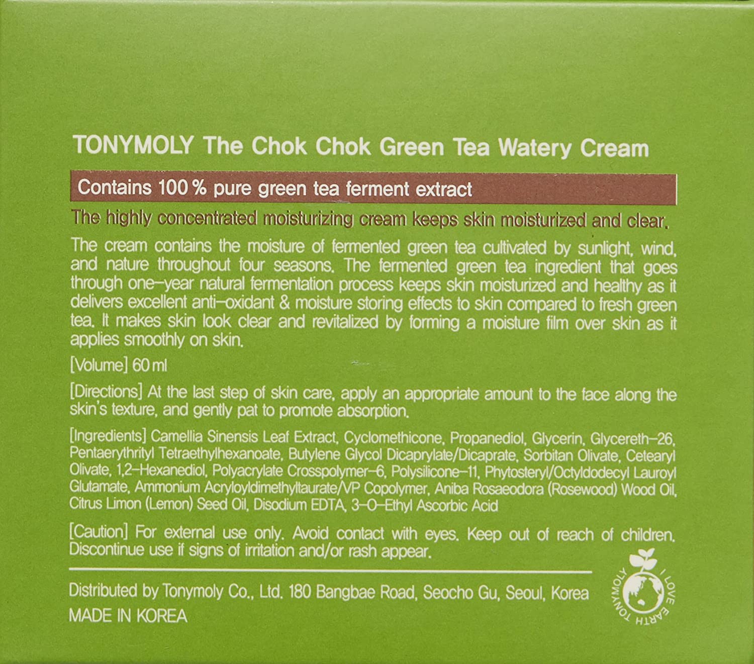 Tonymoly The Chok Chok Green Tea Watery Moisturizing Cream