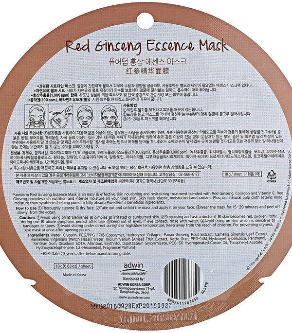 Purederm Red Ginseng Mask