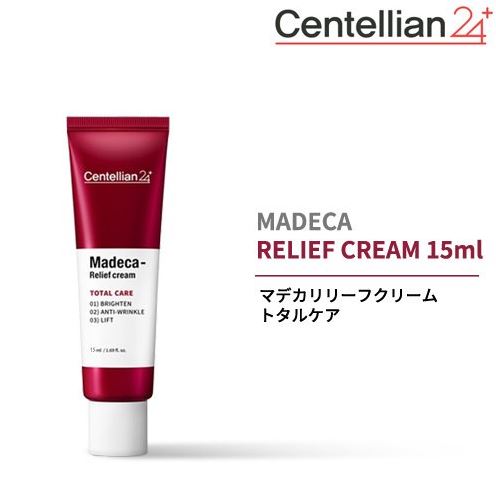 Centellian24 Madeca Relief Cream